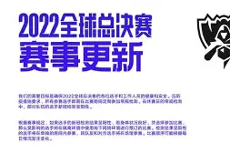 AYX SPORTS-关于Karsa赛事官方发布突破纪录新规，尤文图斯争议不断！的信息