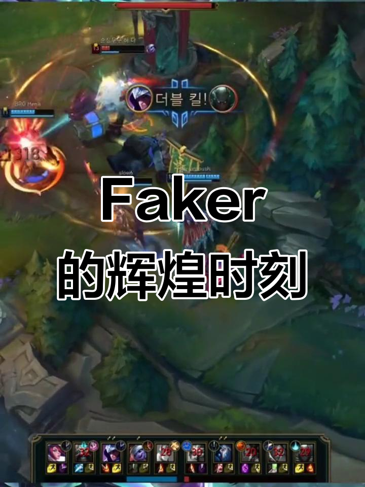 -Faker重要时刻反败为胜，DWG带队取胜！
